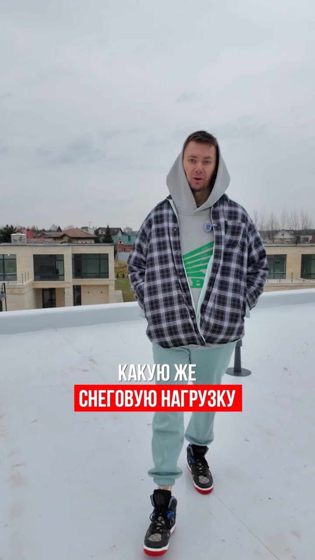 Какую снеговую нагрузку может выдержать плоская кровля? смотреть онлайн