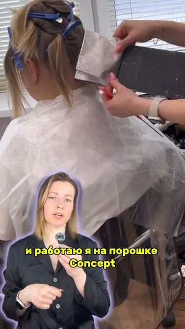 КАК СДЕЛАТЬ ЧИСТЫЕ КОРНИ В ТЕХНИКЕ смотреть онлайн