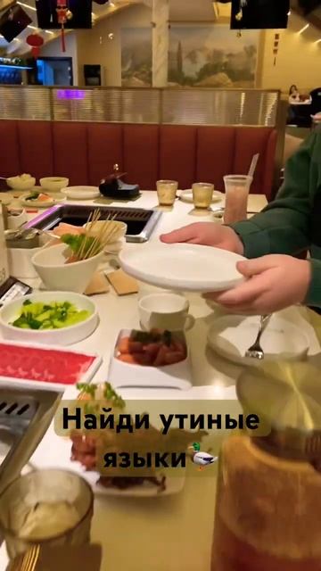 Это что, можно есть? #китайскаякухня #еда #ресторан #гур смотреть онлайн