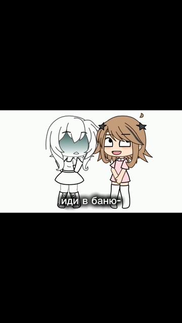 я люблю вас🌹🌹🌹🌹❤️❤️❤️ #рек #edit #гачалайф #гача_л смотреть онлайн