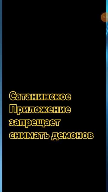 Почему приложения мята и друг вокруг запрещают делать смотреть онлайн