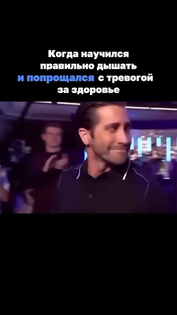 🫁 Как дышать правильно? смотреть онлайн