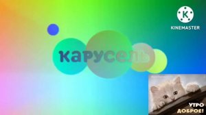 Карусель Завтавка Preview 2 Effects in B Major 48