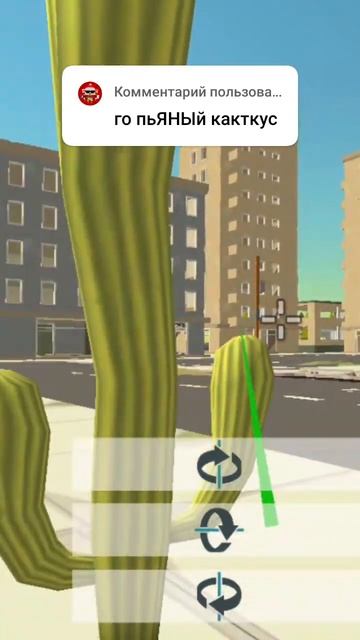 Как Получить люлей от Пьяный Кактус Чикенган #chickengun #ч? смотреть онлайн