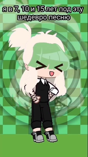 олды!) #гача #анимация #gacha #animation #минт #мята #mint #литлбиг смотреть онлайн