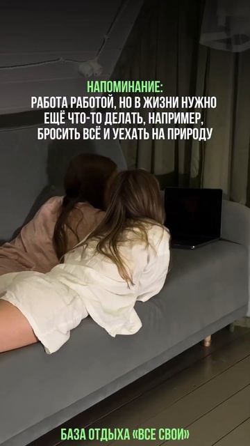 бронирование по номеру 89153464031 #москва #аренда #природа смотреть онлайн