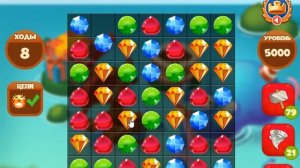 Сокровища пиратов уровень 5000