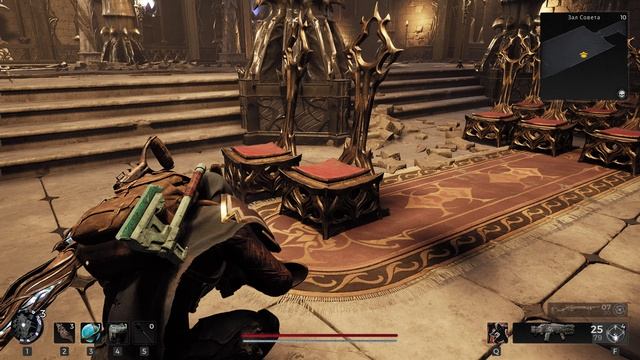 Remnant 2 Лосомн (слайды)