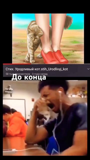 Поставь лайк если у тебя есть хоть чуть чуть сердца) По смотреть онлайн