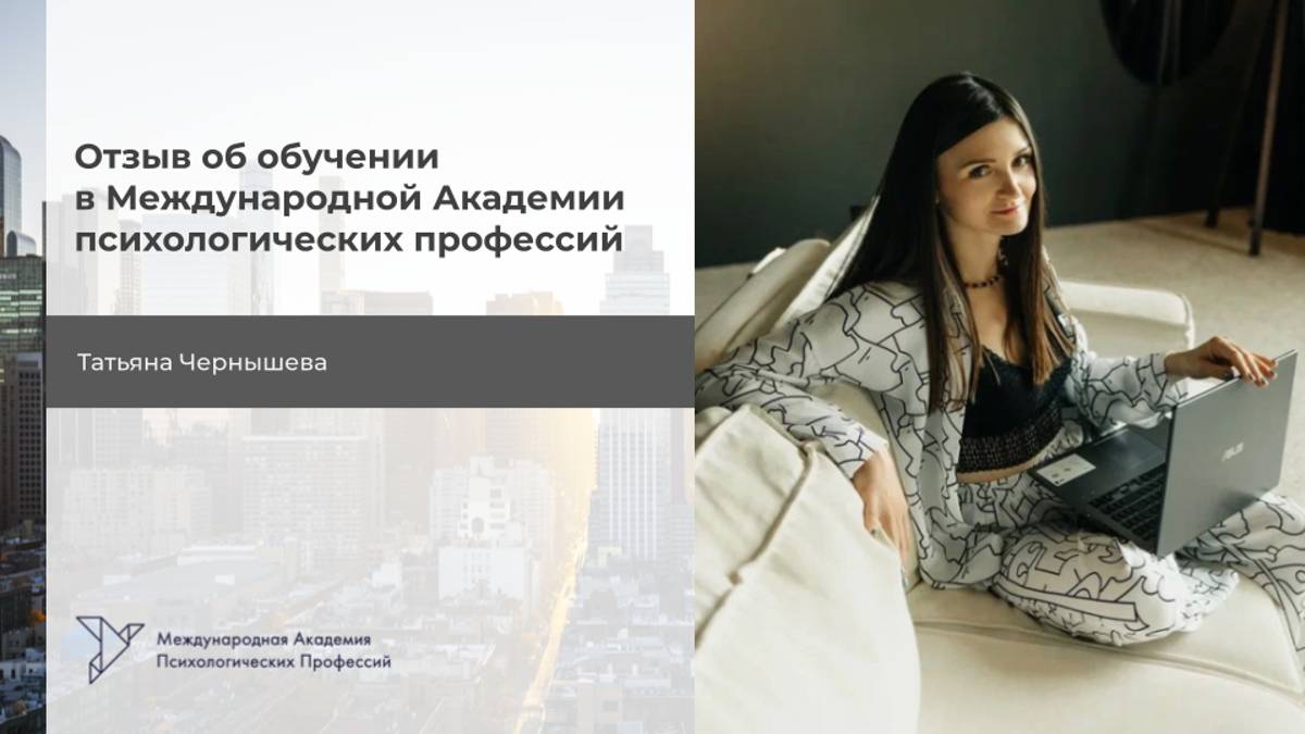 Татьяна Чернышева смотреть онлайн