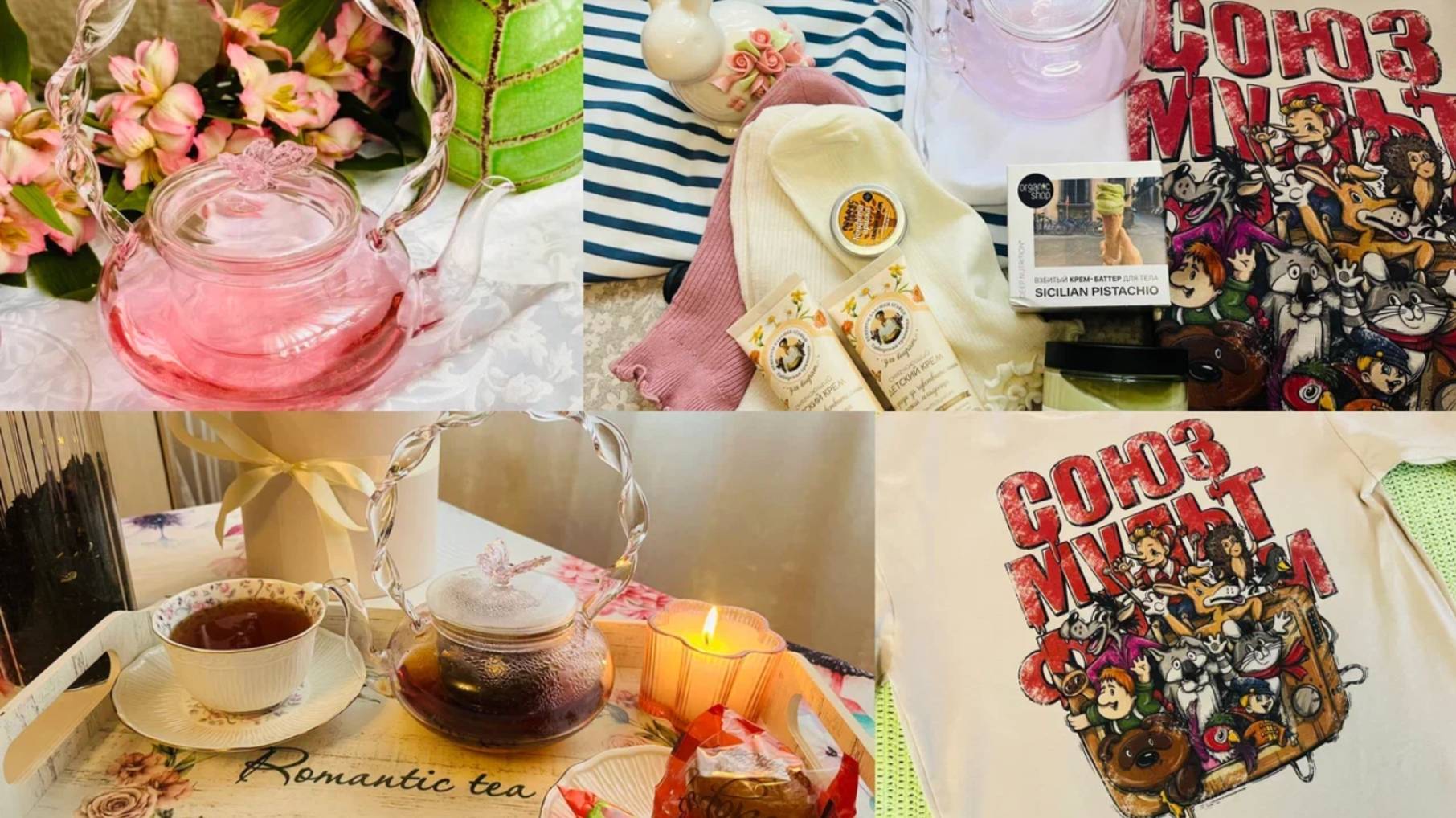 💖Мои душевные покупки в Wildberries! Яндекс Маркет и Озон!💕 #счастьеесть #валдберриз смотреть онлайн