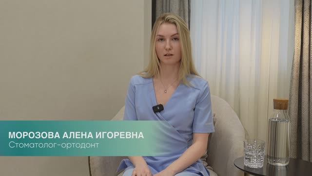 Морозова Алена Игоревна