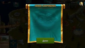 Драконы: всадники олуха! Сегодня в обзоре игра от DreamWork