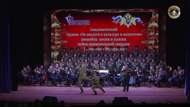 Концерт Академического Ансамбля песни и пляски войск национальной гвардии РФ смотреть онлайн