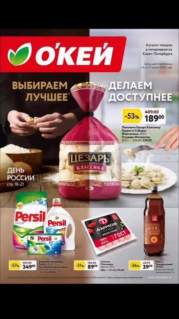 Татуировки. #интересное #веселье #мем #прикол #смешно #юмор #татуировки смотреть онлайн