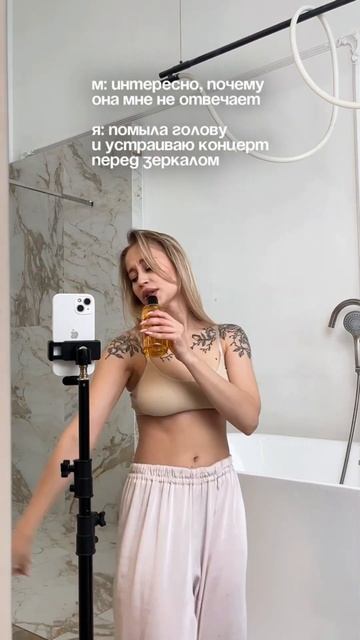 Когда график мытья головы совпал с овуляцией)Шампунь ? смотреть онлайн