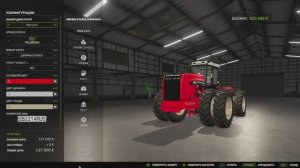 Мод на трактор Ростсельмаш РСМ 2375 v1.0.0.2 для Фермер Симулятор 25