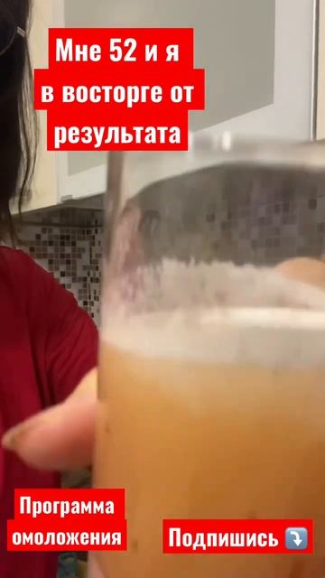 MeTa PWR Doterra . Результат одного месяца 🔥 Яшина Лилия 52 го? смотреть онлайн