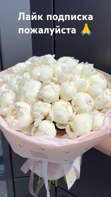 #Букеты из пион самый красивый 👍👍👍🌹🌹🌹🥰🥰♥️♥? смотреть онлайн