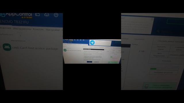 НАСТРОЙКА Lenovo Legion Y700 2025