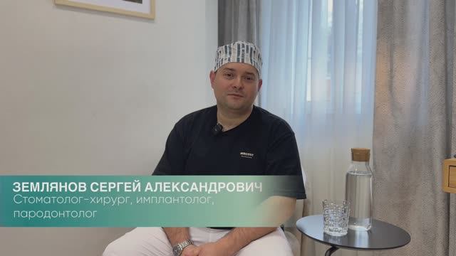 Землянов Сергей Александрович