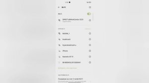 Как распечатать документ с телефона?