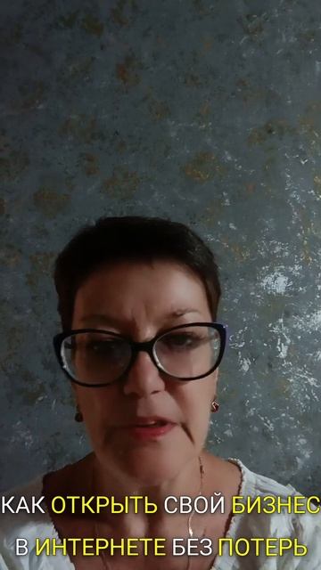 выход есть всегда! #работа #работаонлайн#се? смотреть онлайн