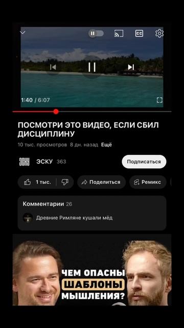 Аристотель: «Мы есть то, что мы потребляем» #деньги #ме? смотреть онлайн