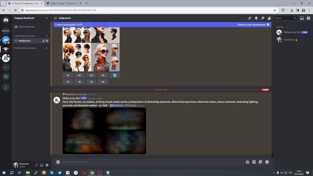 Сказочный лес в сюрреализме - Сюрреалистичные открытки от нейросетей смотреть онлайн
