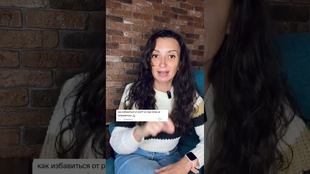 РПП расстройство пищевого поведения #психология #гешт смотреть онлайн