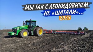«Полевое крещение» БЗШ-18 и подписчика на John Deere 6170M. Почему старые тракторы сближают людей?!