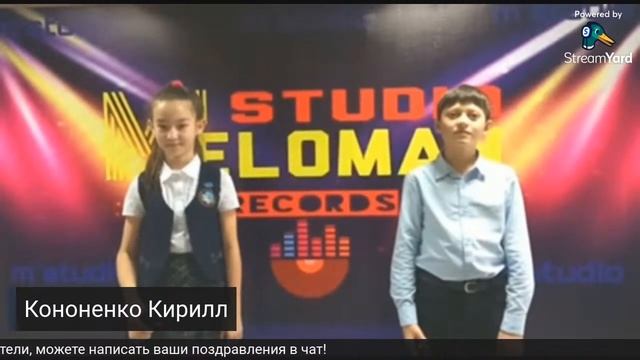 Ұстаз - ұлы тұлға