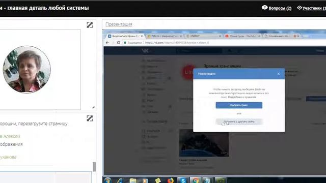 "Социальные сети - главная деталь любой системы" часть смотреть онлайн