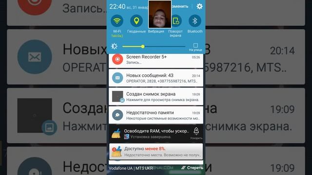 Ну чо скачать смотреть онлайн