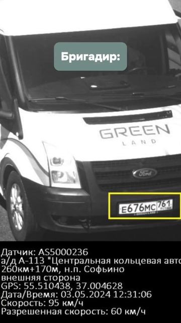 Бывает и такое😄Подписывайтесь на @greenlland.ru 🌳 #ландшаф