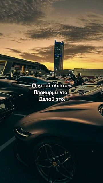 Мечты имеют свойство сбываться. Ссылка для тех кто стр смотреть онлайн