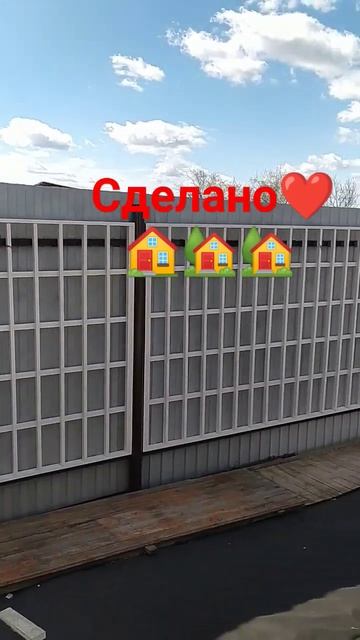 А вам слабо?😊🏘️😊🏘️😊🏘️Шпалера моими руками #Ел? смотреть онлайн