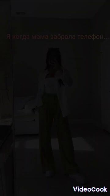 Мама забрала телефон 😂😂. #мем #прикол #жиза смотреть онлайн
