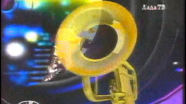 Фрагмент заставки музыкального блока Лада ТВ-Тольятти 25.08.97