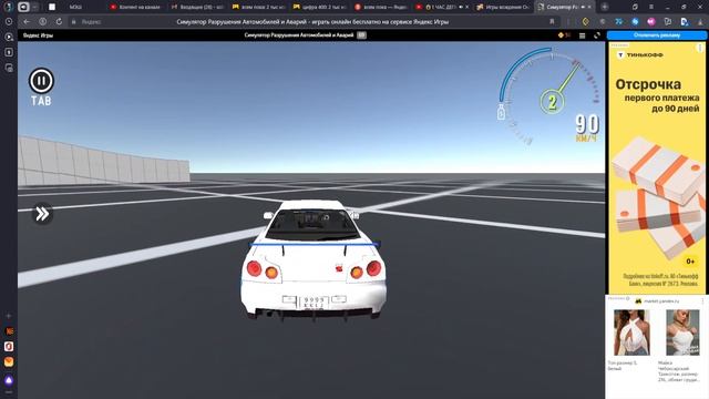 меня посадили в тюрьму... это мое последние видео! смотреть онлайн