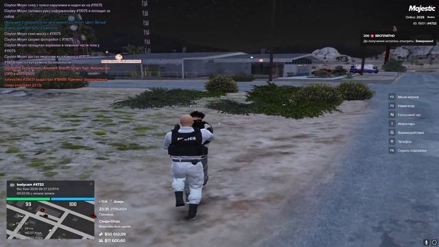 я 4732 он 8976 дм 23 31 27 09 2024 смотреть онлайн