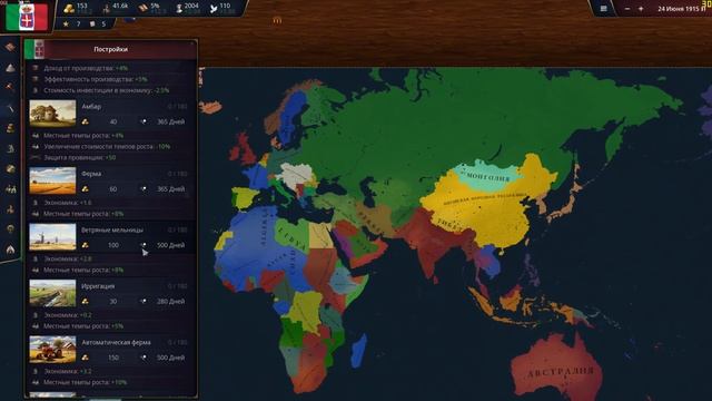 Age Of History 3 Часть 1 Италия по пути развития