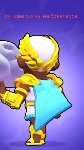 1 часть использую только скины которые есть на данный ? смотреть онлайн