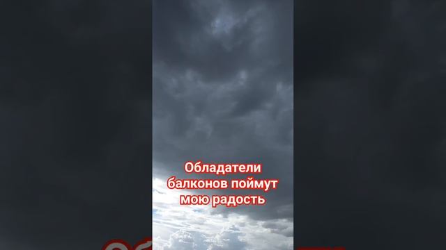 #music #топ #sorts #рекомендации #цветы #балкон #радость #цвет смотреть онлайн