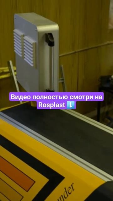 До 500 градусов для переработки материалов смотреть онлайн