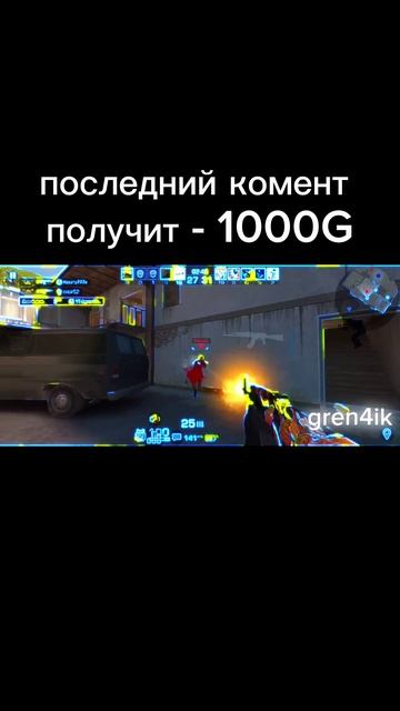 УСЛОВИЕ БЫТЬ ПОДПИСАННЫМ НА КАНАЛ♥️♥️ #2allies#standoff2ranke смотреть онлайн