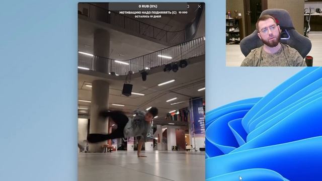 Live Stream №180: | РАЗБОР: СВАЙПС | РЕВЕРС | ТВИСТ | ФЛАЙ | ГЕЛИК