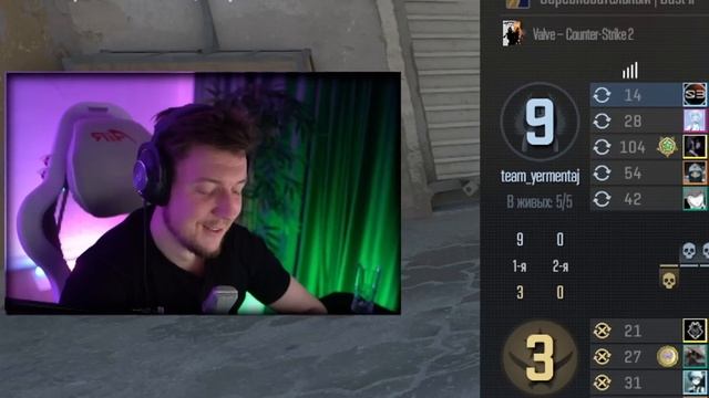 КАК Я СЫГРАЛ НА 100 ELO В CS2 смотреть онлайн