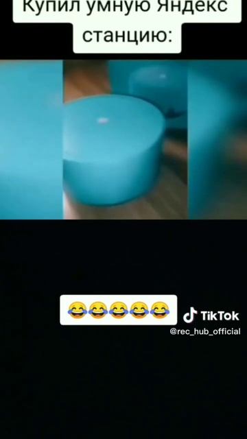 робот алиса смотреть онлайн