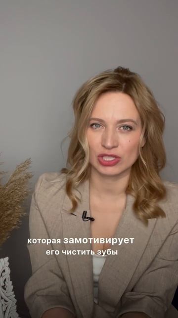 Что делать, если ваш ребенок не хочет чистить зубы? #ол? смотреть онлайн